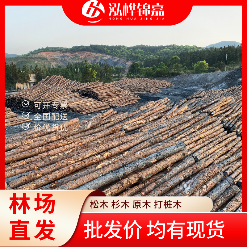 松木樁尾徑是什么意思-松木樁梢徑是什么意思？