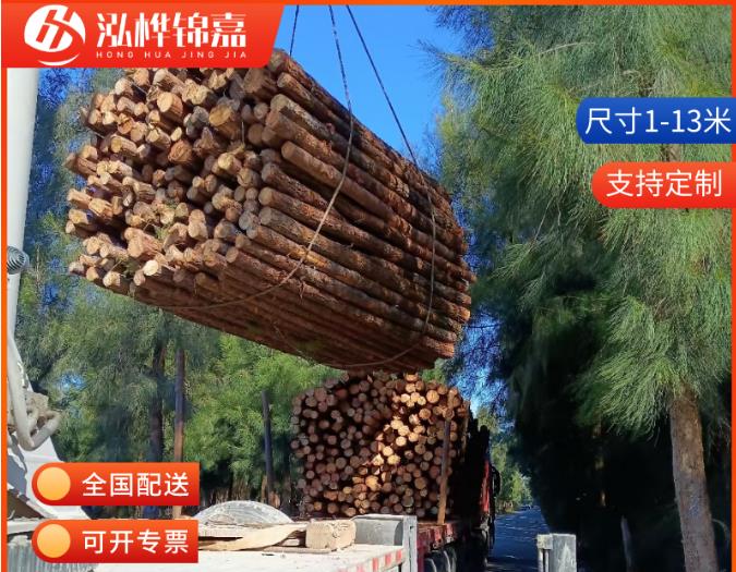 10-15公分直徑的松木樁價(jià)格是多少？