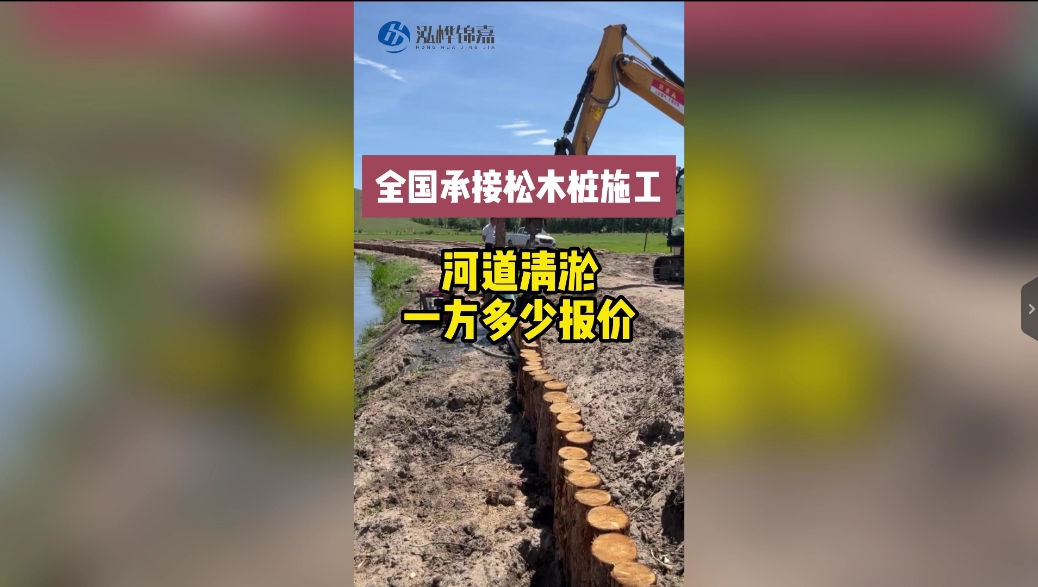河道清淤多少一方報價(jià)？