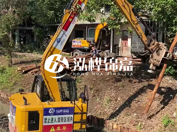 河道邊坡打樁施工隊怎么找靠譜的？泓樺錦嘉施工隊怎么樣？