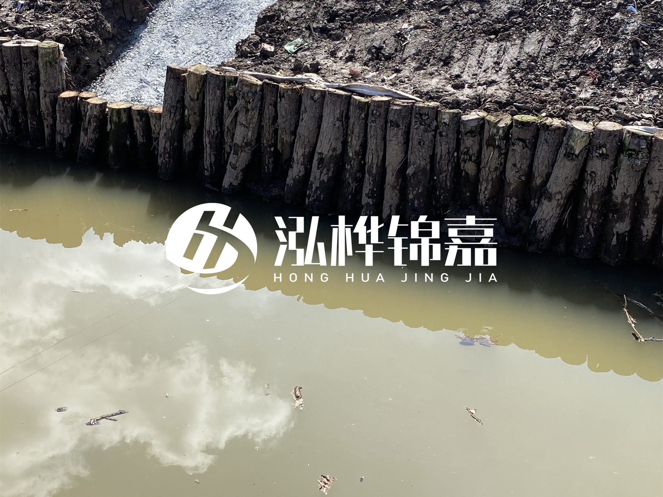 松木樁批發(fā)廠(chǎng)家泓樺錦嘉-打松木樁適合魚(yú)塘加固嗎？